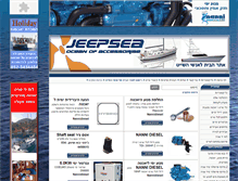Tablet Screenshot of jeepsea.co.il